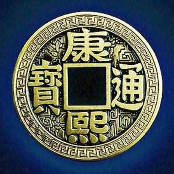 Super Chinese Coin (Morgan Size)