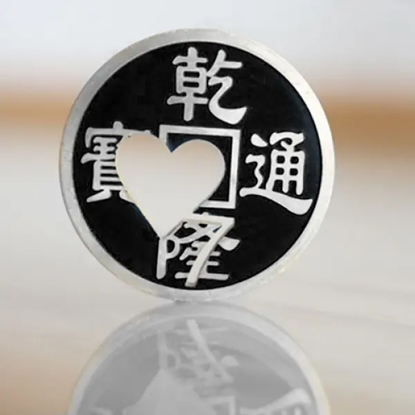 Chinese Coin with Prediction (Black 7H) by N2G